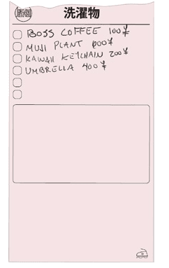 Diagram 1 from the printed SUDSY MONEY rules