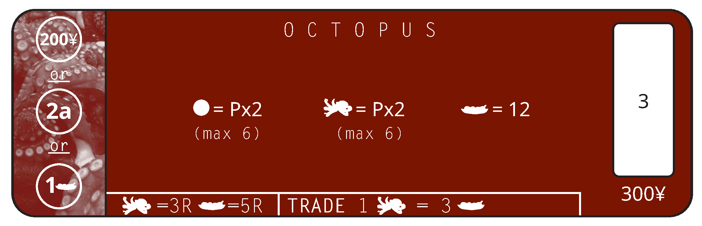『Octopus』印刷版ルールブックの図1