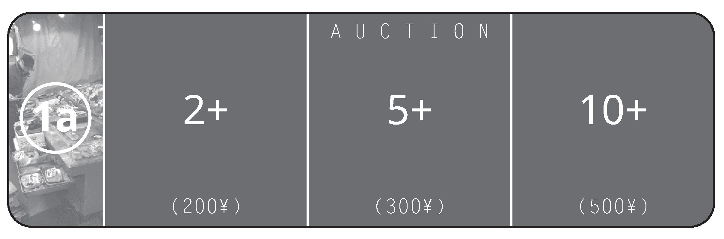 Diagram 1 from the printed Auction rules