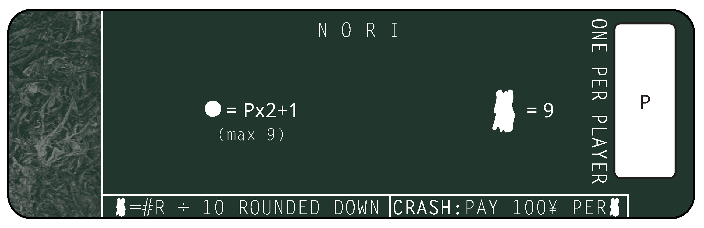 Diagram 1 from the printed Nori rules