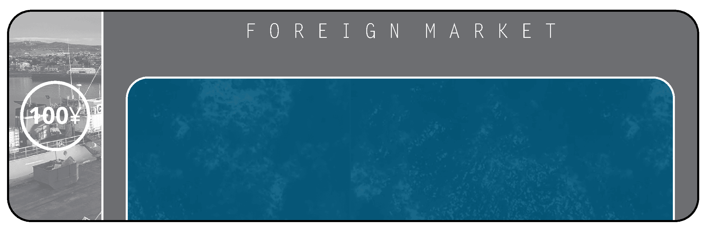 『Foreign Market』印刷版ルールブックの図1
