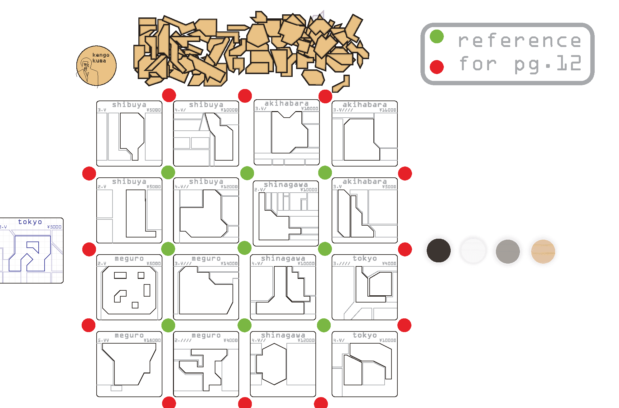Diagram 1 from the printed IZAKAYA rules